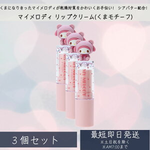 }CfB bvN[(܃`[t) 3Zbg  RXG v`Mtg v[g LN^[ ObY Ԃ j oY  C a LO z