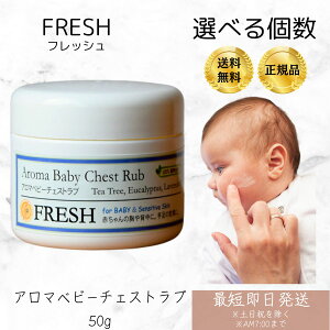 FRESH tbV A}xr[`FXgu 50g  Y @Â܂ ԕ A} N[ Ԃ q A}xr[`FXgu P ێ oYj XLPA Mtg