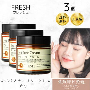 eB[g[N[ 60g FRESHitbVj 3Zbg  teatreecream Tea Tree Cream@Y@ eB[c[[N[@eB[gD[[N[ fresh