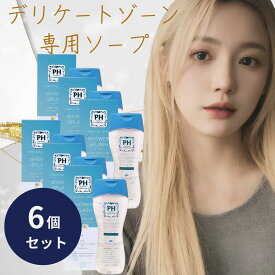 PH JAPAN フェミニンウォッシュ シャワースプラッシュ 150ml　6個セット 本体 日本製 JRS株式会社 デリケートゾーンソープ ph シャンプー 弱酸性 ボディケア かゆみ 臭い