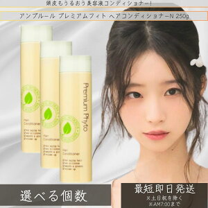 Av[@AMPLEUR@v~AtBg@wARfBVi[N@250g  XJv PA A~m_ YVv[ Y Vv[ PA e lC