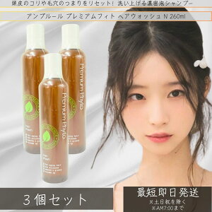 Av[ v~AtBg wAEHbVN 260mL ×3Zbg  XJv PA X[p[qA_ YVv[ mVR PA j e Z~h yVv[z