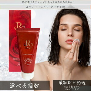 yIׂzrevi B CX`[pbN 100g fB[X tFCVPA pbN ێ z[PA z[GXe REVI b\ Tꔄi