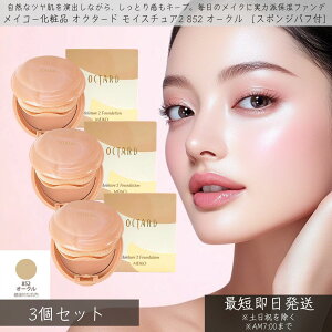 CR[ϕi IN^[h CX`A2 852 I[N mX|Wpttn×3Zbg  ێt@f[V t@f[V Lbht@f[V n f CN  i`