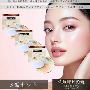 CR[ϕi i`N^[ vXhpE_[ 451 13g ×3Zbg  I[N X|Wptt ێ  20 30 40 50 pE_[t@f Ȃ NIŊȈ