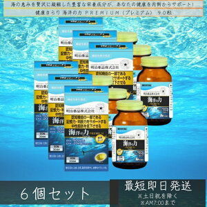 N Cm̗̓v~A 90 ×6Zbg  Tv Tvg    DHA EPA JvZ b_ LO NHi _CGbg N