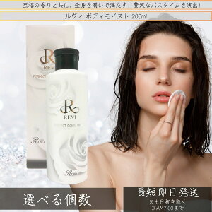 yIׂzrevi B {fBCXg 200ml fB[X tFCVPA {fBpt {fB~N ێ z[PA z[GXe REVI b\ Tꔄi