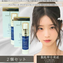 楽天市場】アンプルール クリアコンセントレート HQショットの通販