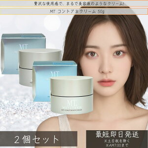 MT^g MT RgAB N[ 50g ×2Zbg  tB ێN[  r ڌgp\ {fB[V  qA_ q h ωn