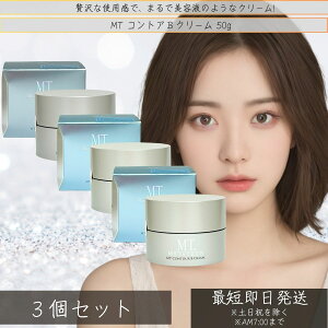 MT^g MT RgAB N[ 50g ×3Zbg  tB ێN[  r ڌgp\ {fB[V  qA_ q h ωn