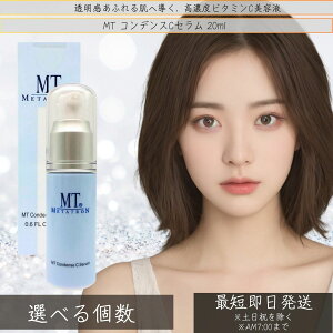 MT^gϕi MT RfXCZ 20ml  r^~CZxzet |AXPAC XLPA@r^~C ь  ێ  q l