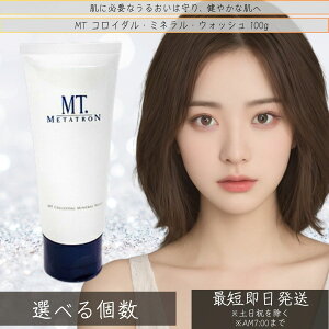 MT^g MT RC_E~lEEHbV 100g j[A痿 tH[ 痿 ێ GCWOPA ێ  q ^gϕi