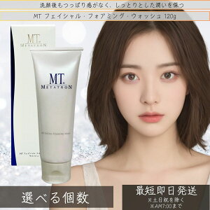 MT^g MTtFCVEtHA~OEEHbV 120g j[A痿 tH[ ێ GCWOPA ێ  q ^gϕi