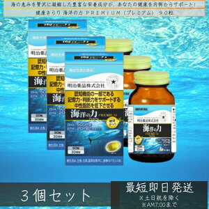 N Cm̗̓v~A 90 ×3Zbg  Tv Tvg    DHA EPA JvZ b_ LO NHi _CGbg N