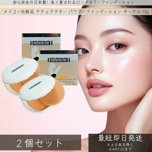 CR[ϕi i`N^[ pE_[t@f[V 250 13g ×2Zbg  ێ  20 30 40 50 pE_[t@f Ȃ