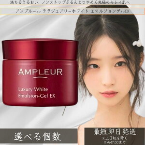 AMPLEUR Av[ OWA[zCg G}WQEX 50g vZ^ n nChLm  r^~C R[Q { n  hN^[Y yetQz