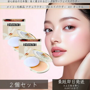 CR[ϕi i`N^[ vXhpE_[ 451 13g ×2Zbg  I[N X|Wptt ێ  20 30 40 50 pE_[t@f Ȃ NIŊȈ