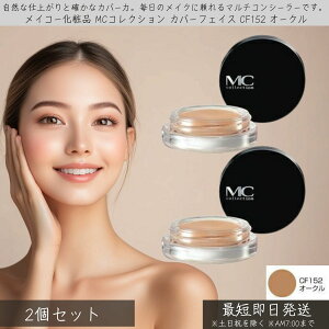 CR[ϕi MCRNV Jo[tFCX CF152 I[N ×2Zbg  MEIKO RV[[ f CN 邨   n Ԏ Jo[ ϋv r^~CU z