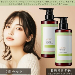 CR[ϕi CR[ Vv[ zCgeB[̍ 400g 2Zbg  MEIKO {[Abv GCWOPA P` w}` ӂȂ߂炩 cC ێ n RV wA