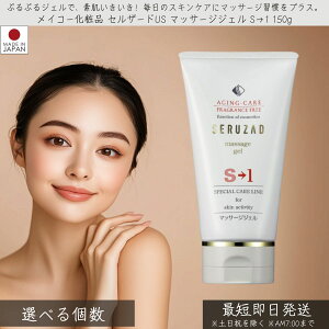 CR[ϕi ZU[hUS }bT[WWF S1 150g  MEIKO }bT[W WF XLPA ێ Ƃ 邨     GCWOPA ނݎ  f 