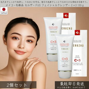 CR[ϕi ZU[hUS tFCVNU[ C3 135g 2Zbg  MEIKO tH[ ێtH[ XLPA ێ 邨 Ȃ߂炩 Ƃ ь  Y 哤 y Z