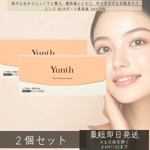 Yunth X VA _[}et 1ml×28 et ×2Zbg  set u[X^[  ь pxt[ AR[t[  Zx AXRr_