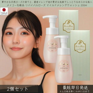 CR[ϕi oCo[Y }ChQEHbV 200ml 2Zbg  MEIKO A痿 A tH[^Cv QA [Y o KN ێ n c XLPA }Ch 