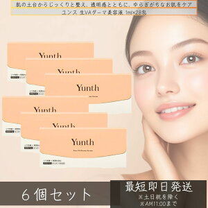 Yunth X VA _[}et 1ml×28 et ×6Zbg  set u[X^[  ь pxt[ AR[t[  Zx AXRr_