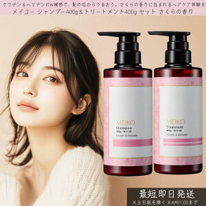 CR[ϕi CR[ Vv[ 400g & g[gg 400g Zbg ̍  MEIKO {[Abv GCWOPA P` w}` _[WC ێ n RV c Ȃ߂炩