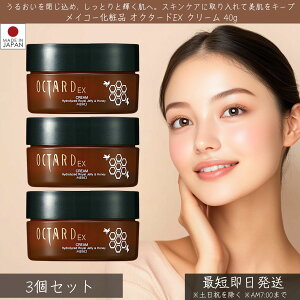 CR[ϕi IN^[hEX N[ RH 40g 3Zbg  MEIKO OCTARD ێN[ ݂͂ C[[ XLPA ێ 邨  ΍  Ci[hC n c ێ