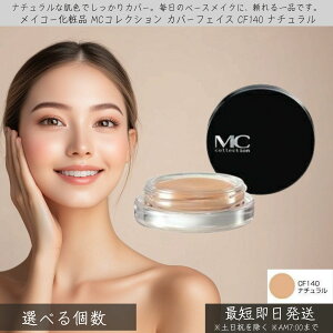 CR[ϕi MCRNV Jo[tFCX CF140 i`  MEIKO RV[[ f CN 邨   n Ԏ Jo[ ϋv r^~CU zzoq