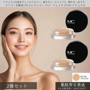 CR[ϕi MCRNV Jo[tFCX CF140 i` ×2Zbg  MEIKO RV[[ f CN 邨   n Ԏ Jo[ ϋv r^~CU 