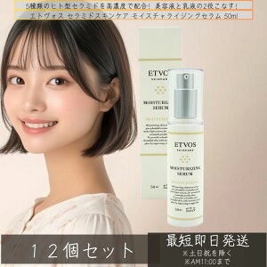 GgHX Z~hXLPA@CX`CWOZ 50ml ×12Zbg  et et ێet pxt[ t ێ q  Y Z~h qg^Z~h