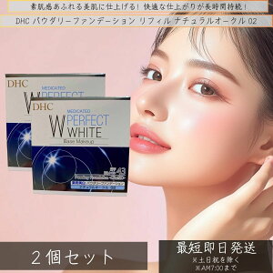 DHC pE_[t@f[V tB i`I[N2 ×2Zbg  t@f[V pE_[t@f I[N dhc ϕi Ă~ UVJbg qA_ R[Q