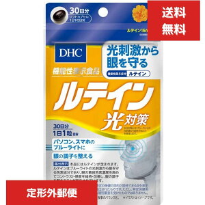 DHC eC ΍ 30 30  @\\Hi Tvg N`iV JVX OXmL z ڂ̌NPA u[Cg΍ Tv fB[GC`V[ 4511413622377