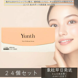 Yunth X VA _[}et 1ml×28 et ×24Zbg  set u[X^[  ь pxt[ AR[t[  Zx AXRr_