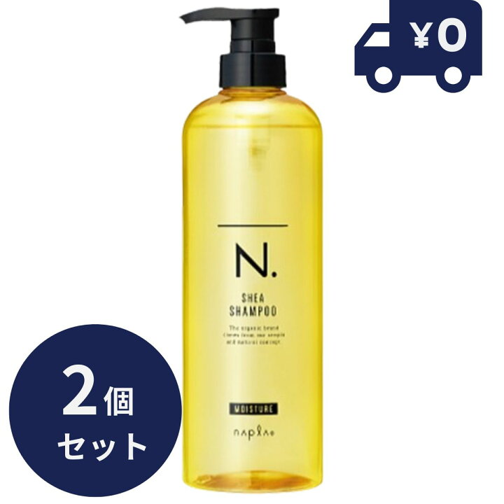 楽天市場】ナプラ N. エヌドット シアシャンプー モイスチャー (730ml 