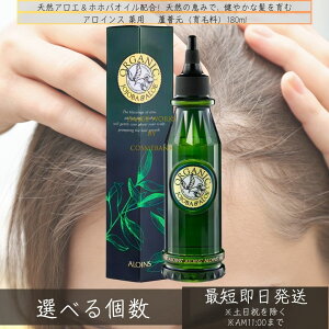 ACX p@bFiїj180ml  ё΍   邨 ӂ  fB[X  jp@{@Tꔄi n RV wAPA p BC-M