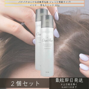 C pуgjbN@Nbvbv 300g ×2Zbg  ё΍   Y_ Y_э 邨 ӂ  ZxY_z fB[X  jp p BC-M