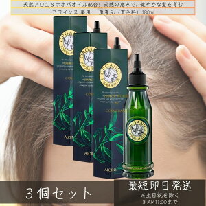 ACX p@bFiїj180ml ×3Zbg  ё΍   邨 ӂ  fB[X  jp@{@Tꔄi n RV wAPA p BC-M