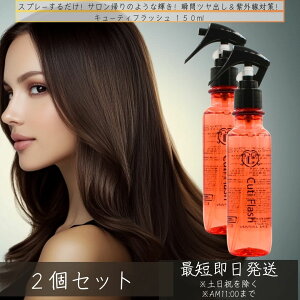 L[eBtbV 150mL ×2Zbg  wAAC  M𗘗p _[WPA AEgoXg[gg wAACp X^CO AEgoX g[gg {[