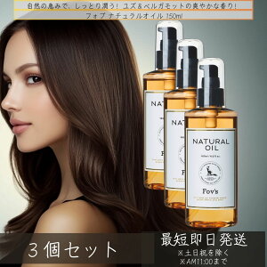 tHu i`IC 150ml ×3Zbg  {@X^CO Gꔯ BC-N ܂Ƃ܂ wA{fB Gc Ƃ  ܂Ƃ܂ c bϕi {