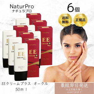 i`Av EEN[ vX I[N 50ml 6Zbg SPF50{ PA{{{ UV΍ t@f t@f[V nN[ Ă~߁@I[CEEN[