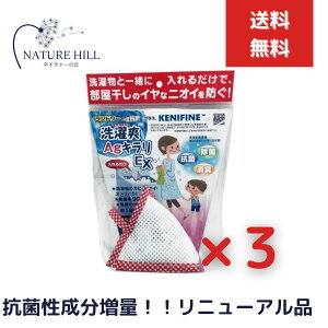 �V���j���[�A���i ����uAg�L���� EX 3�Z�b�g �C�[�G�b�N�X �~�J�΍� �~�J�O�b�Y ���� �}�O�l�V�E�� �������� ���� ���󑅂̏��� �O�b�Y ������ �R�� ���L