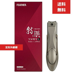 ܐ؂ { tFU[  cL L [TN-LH] [   FEATHER lC Nbp[