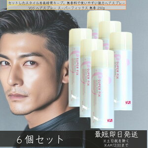 TX^[ VO5 wAXv[ X[p[tBbNX  250g ×6Zbg  n[h Xv[ wA X^CO SUNSTAR  wAXv[ ܂Ƃߔ