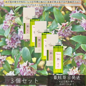 C she VvIC(Ɓj150ml ×3Zbg  wAIC AEgoXg[gg IC X^CO XLPA tFCXIC {fBIC [Cw]