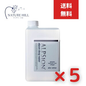 �A���s�W���� �A���s���A �f�B�[�v�E�H�[�^�[1000ml �l�ւ��p 5�Z�b�g�@���ϐ��@�q�A�������_ �R���[�Q�� �v���Z���^ �~�l�����C�I���Ҍ��� ���� �X�L���P�A �ь����� ������ �A�g�s�[��