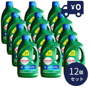 �J�X�P�[�h �R���v���[�g�W�F��(2.12Kg 12�Z�b�g )�y�J�X�P�[�h(Cascade)�z�{�g�� �܂Ƃߔ��� ���j�� ���Ԃ� �������j�� �����o�� �o�Y���j�� �V�z�j�� ���z�� ���C ���T�Ԃ�