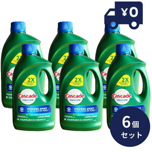 �J�X�P�[�h �R���v���[�g�W�F��(2.12Kg 6�Z�b�g )�y�J�X�P�[�h(Cascade)�z�{�g�� �܂Ƃߔ��� ���j�� ���Ԃ� �������j�� �����o�� �o�Y���j�� �V�z�j�� ���z�� ���C ���T�Ԃ�